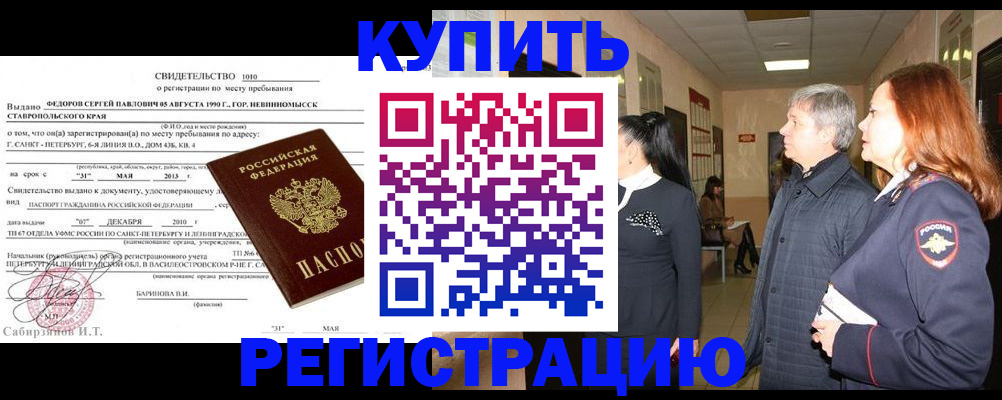регистрация для дет. сада в Раменском